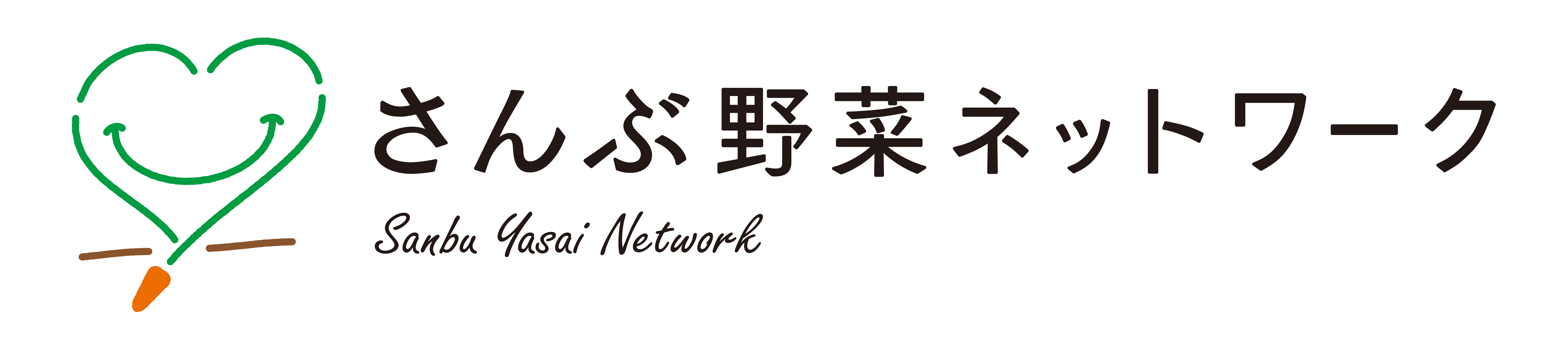 さんぶ野菜